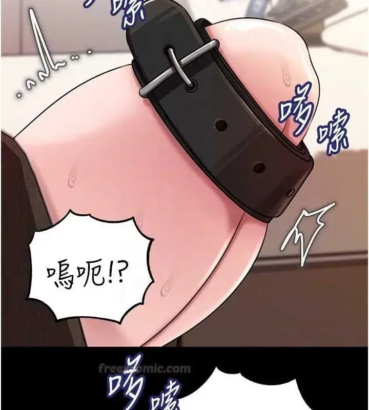 第205話