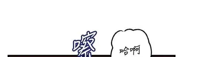 第205話