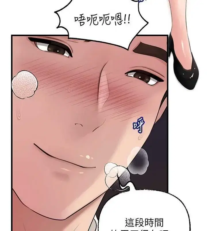 第205話