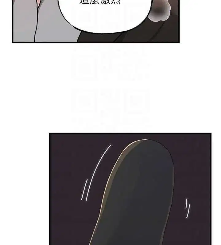 第205話