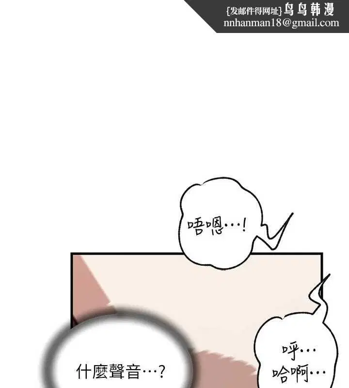 第206話