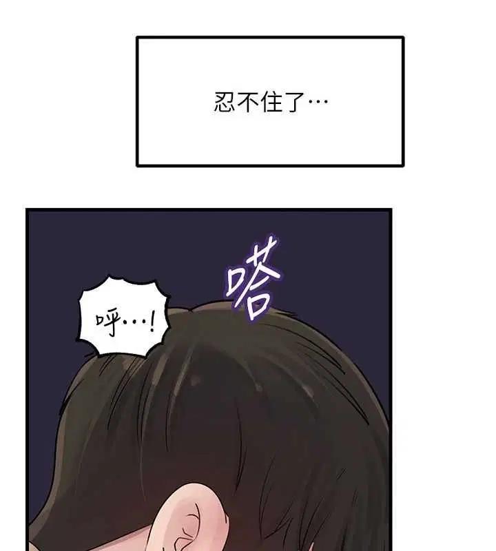 第206話
