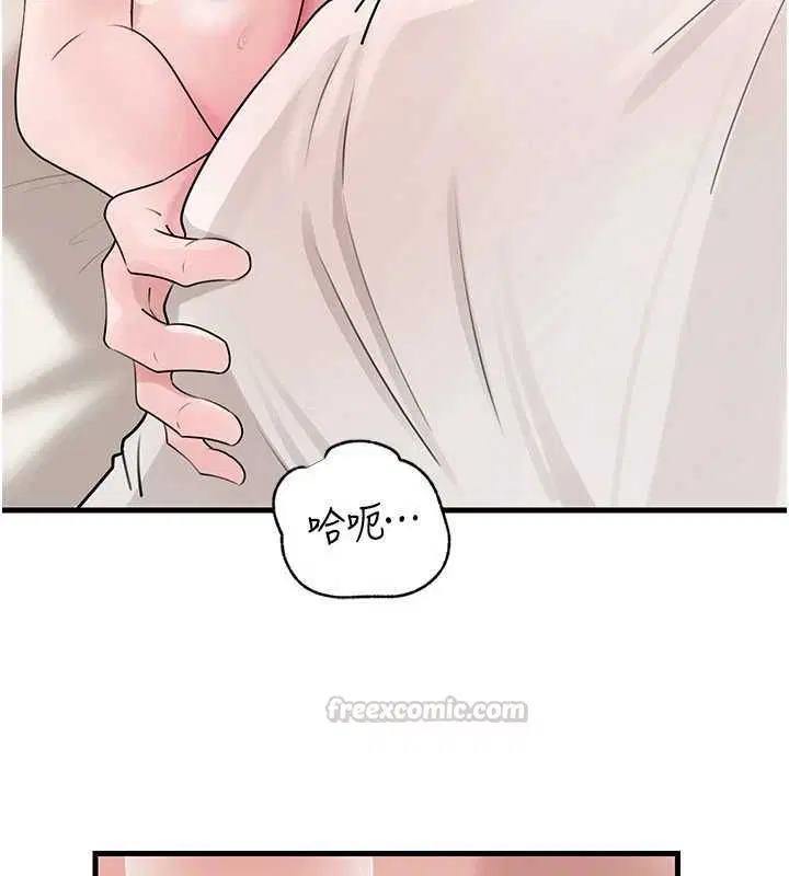 第206話