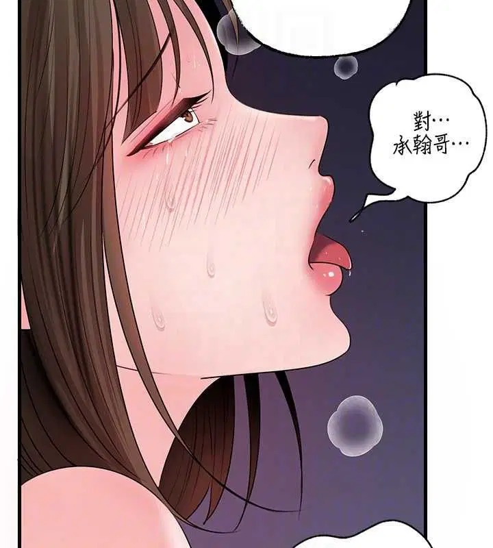 第206話