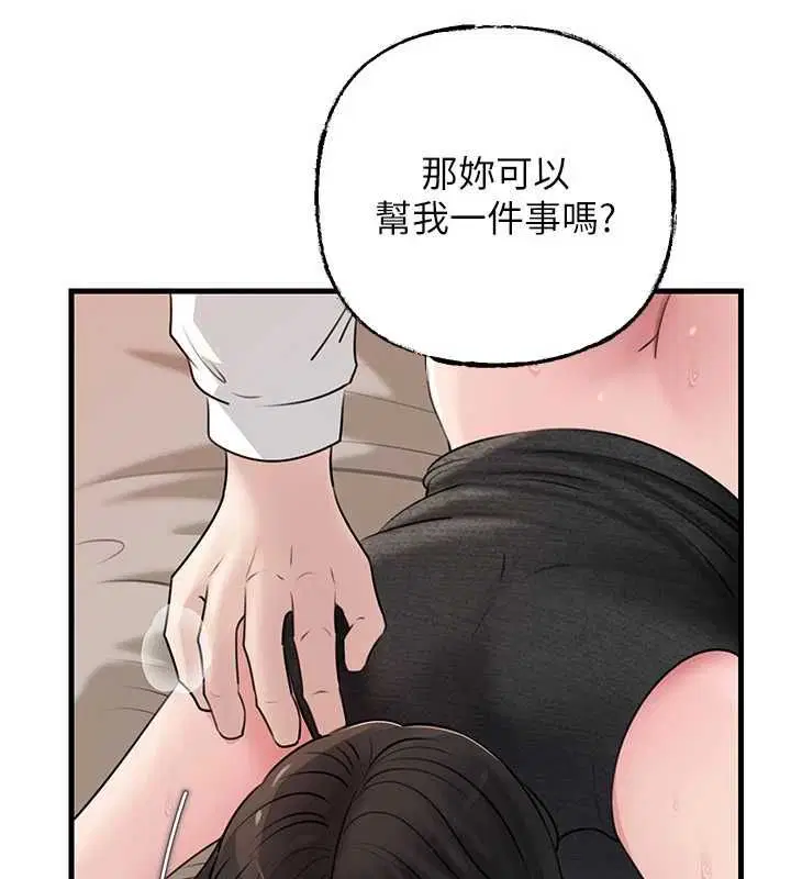 第206話