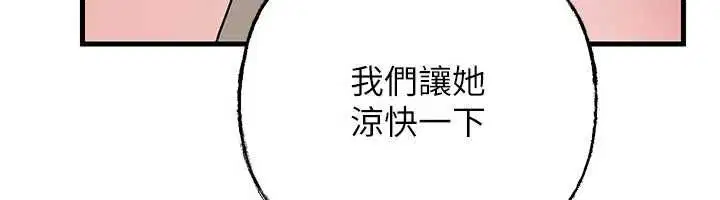 第206話