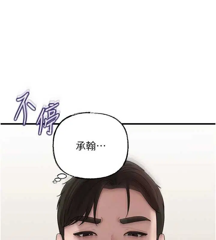 第206話