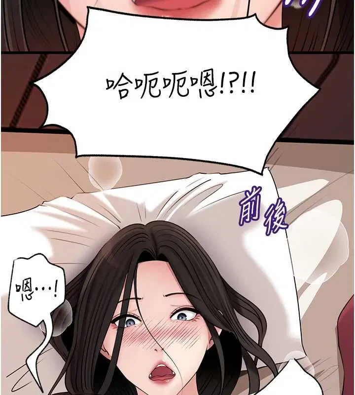 第206話