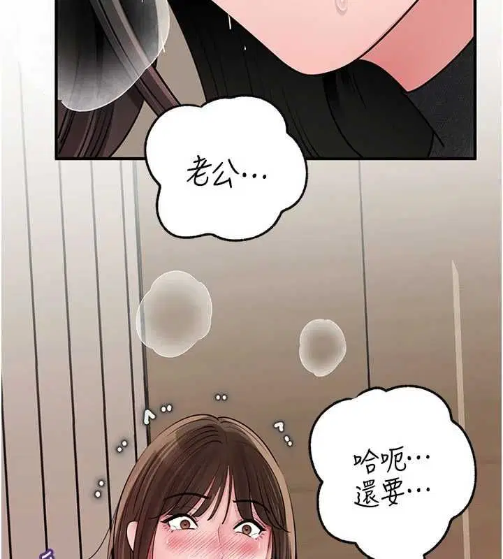 第206話