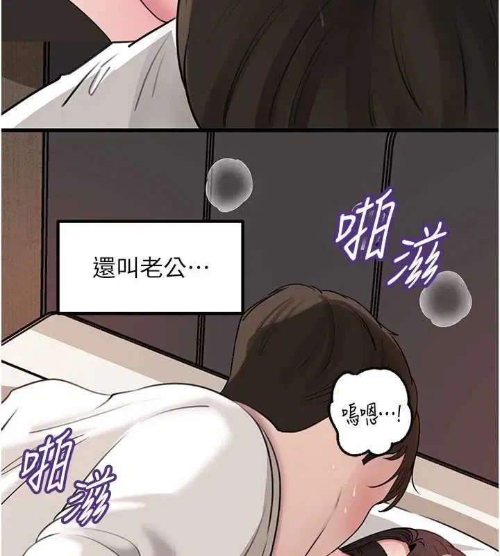 第206話