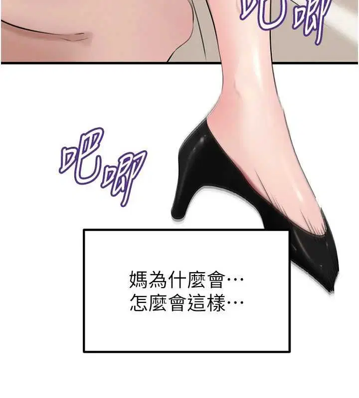 第206話