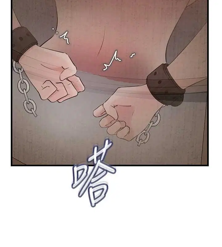 第206話