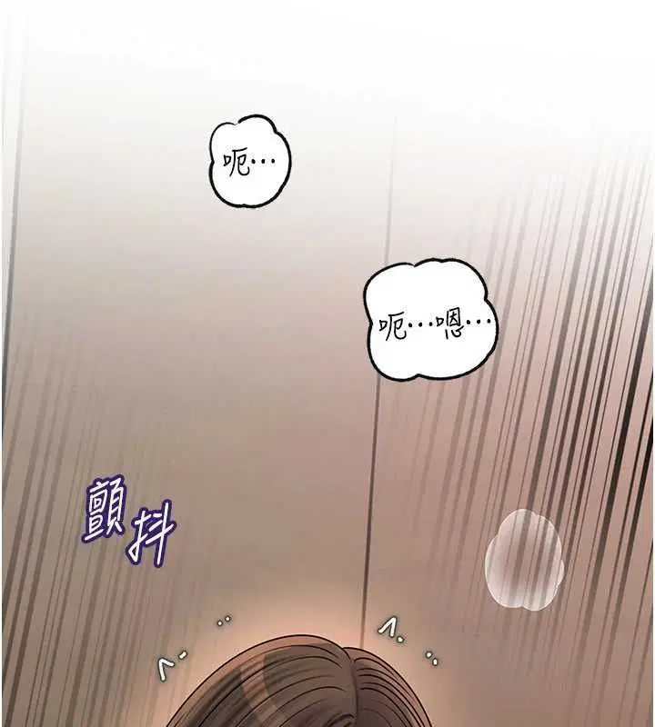 第206話