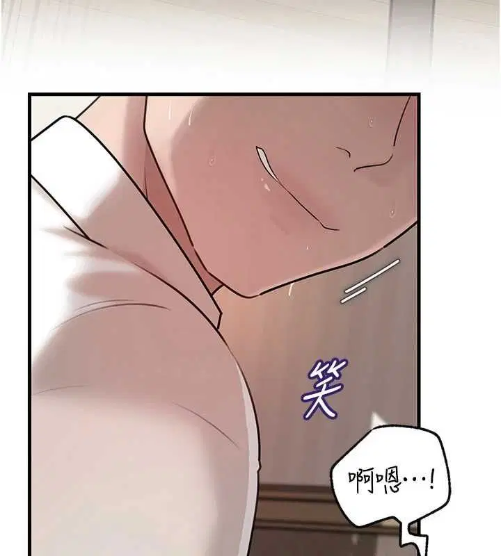 第206話