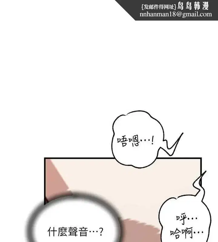 第207話