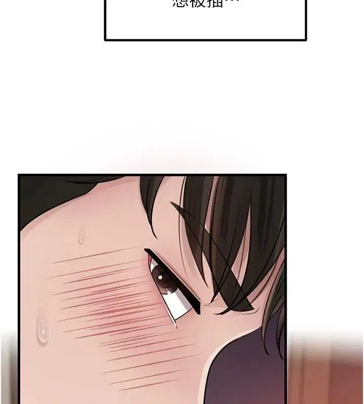 第207話