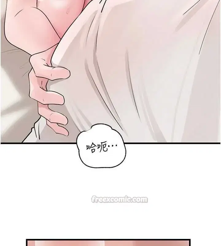 第207話