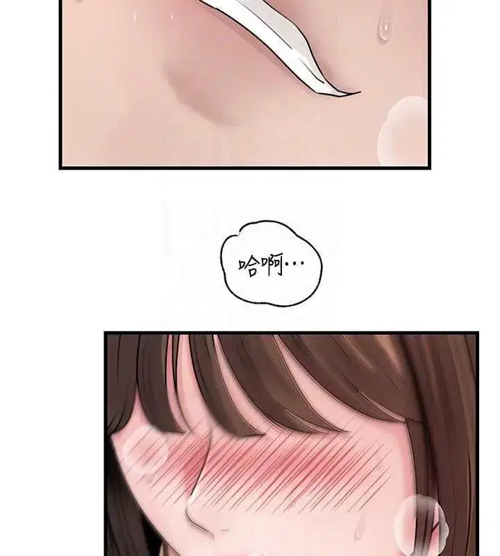 第207話