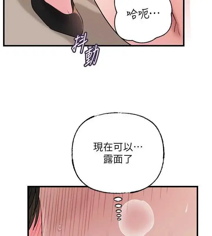 第207話