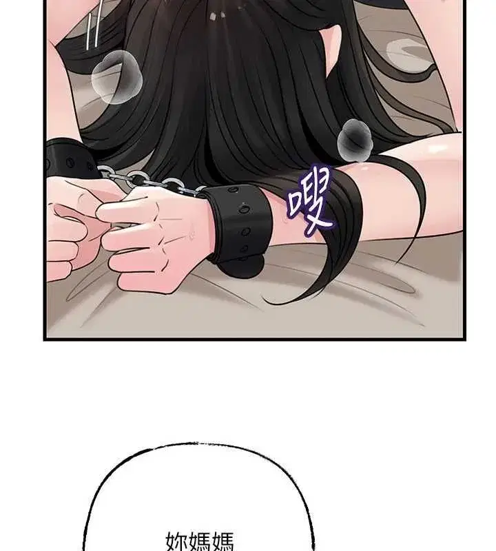 第207話