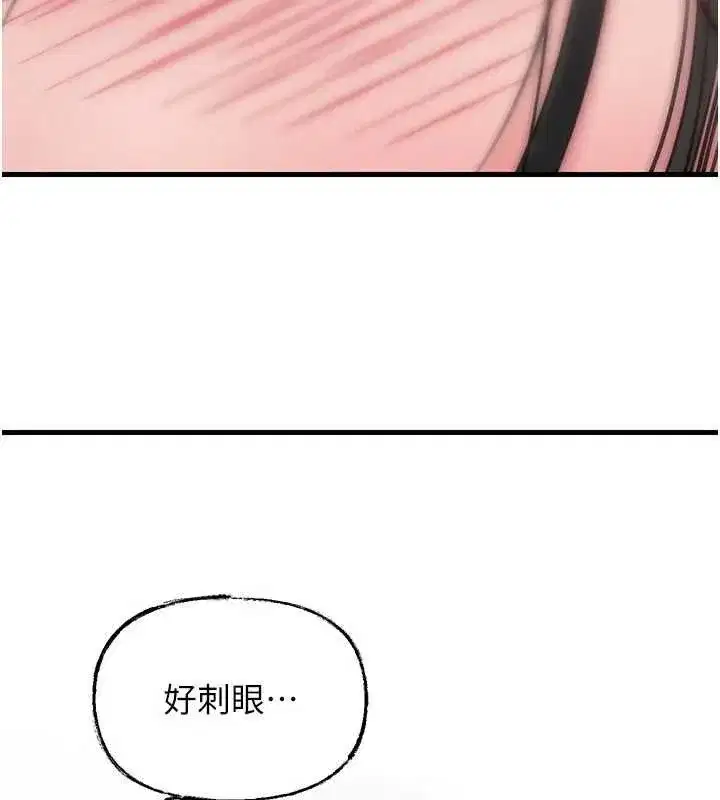 第207話