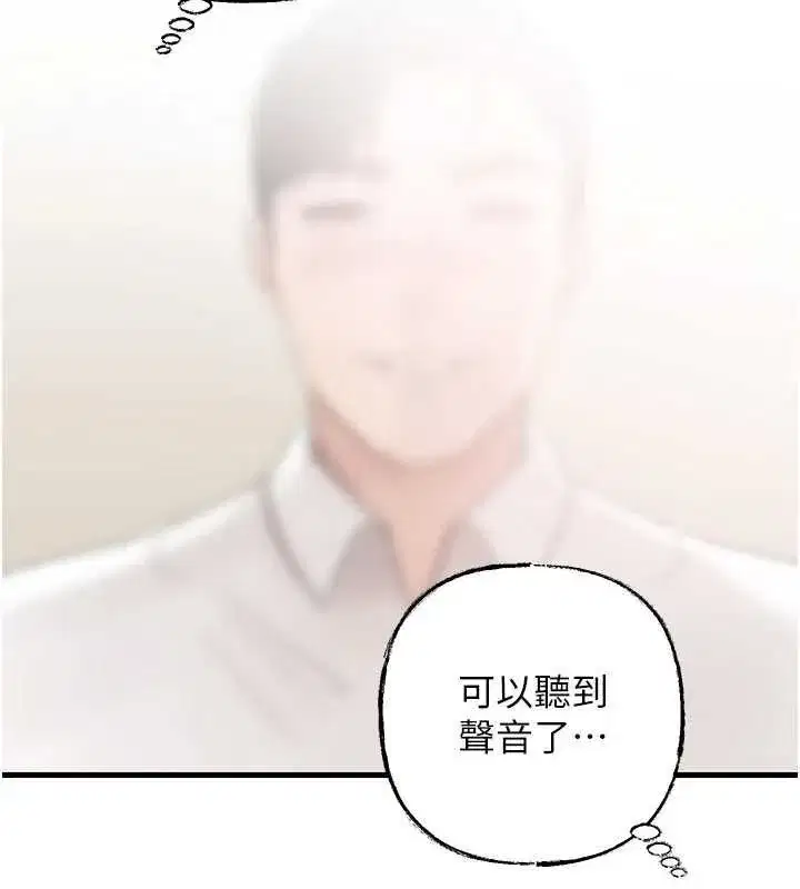 第207話