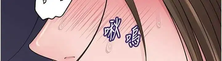 第207話