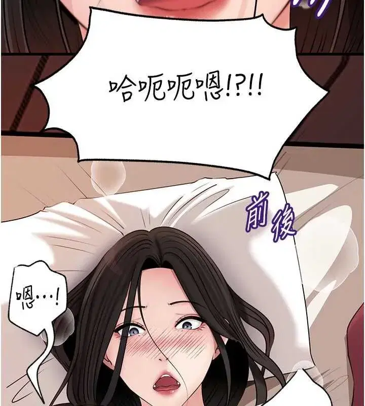 第207話