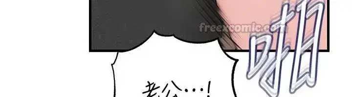 第207話
