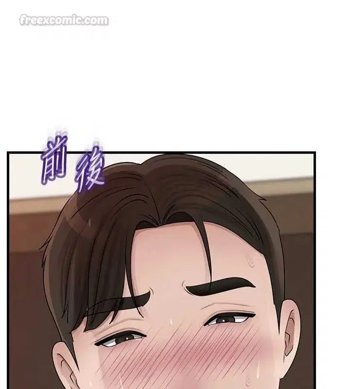 第207話
