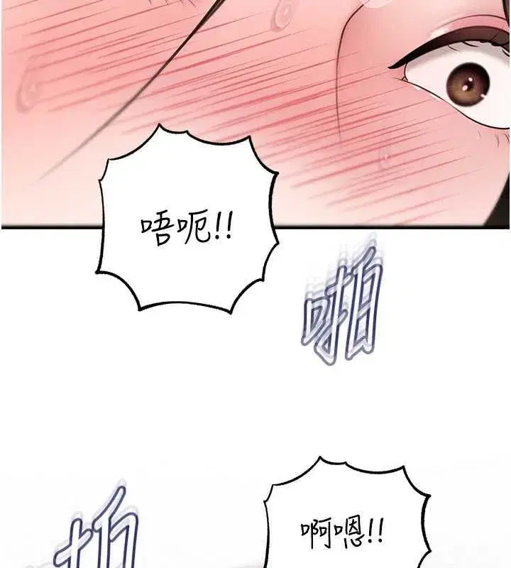 第207話
