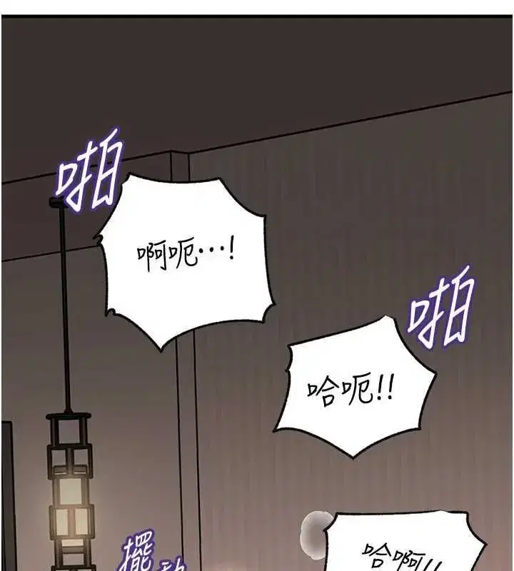第207話