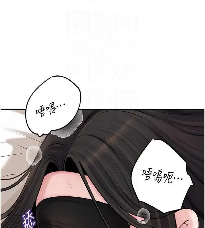 第207話