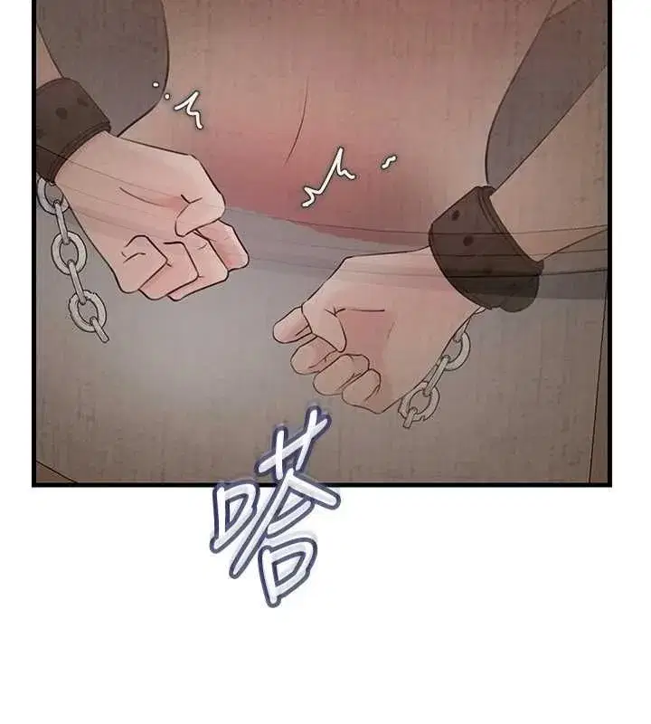 第207話