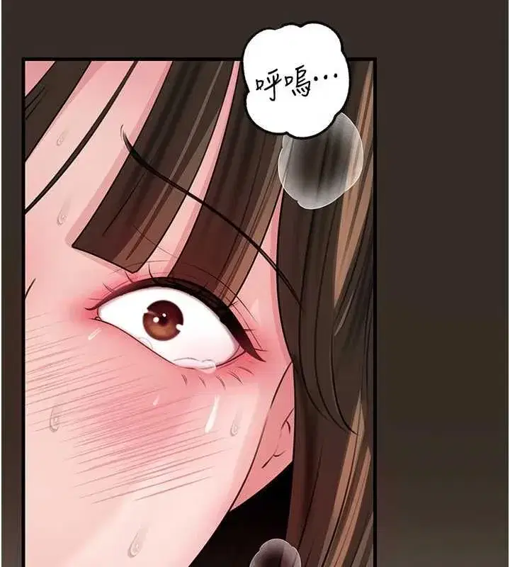 第207話