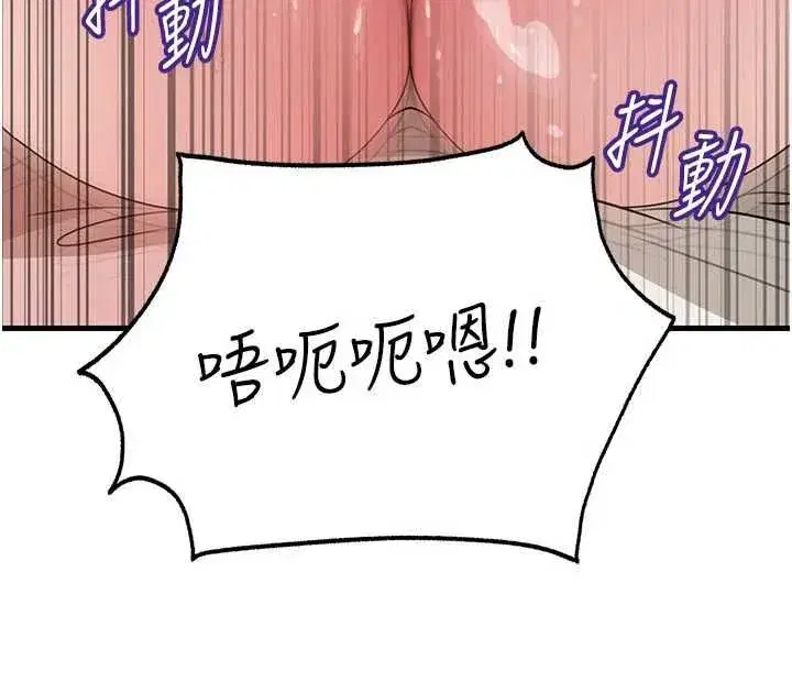 第207話