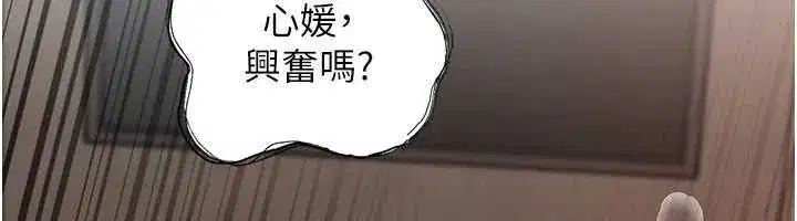 第207話