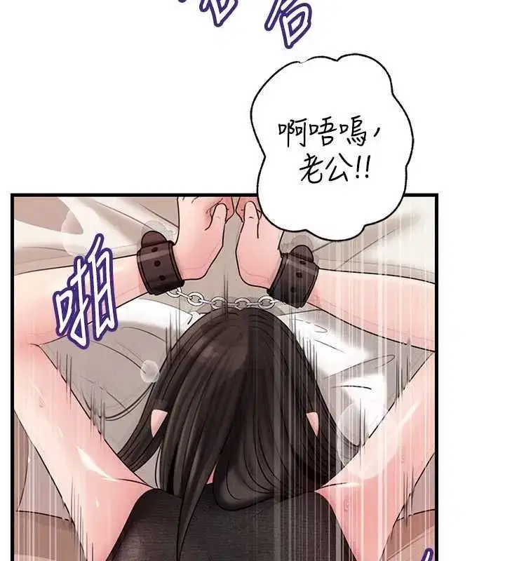 第207話