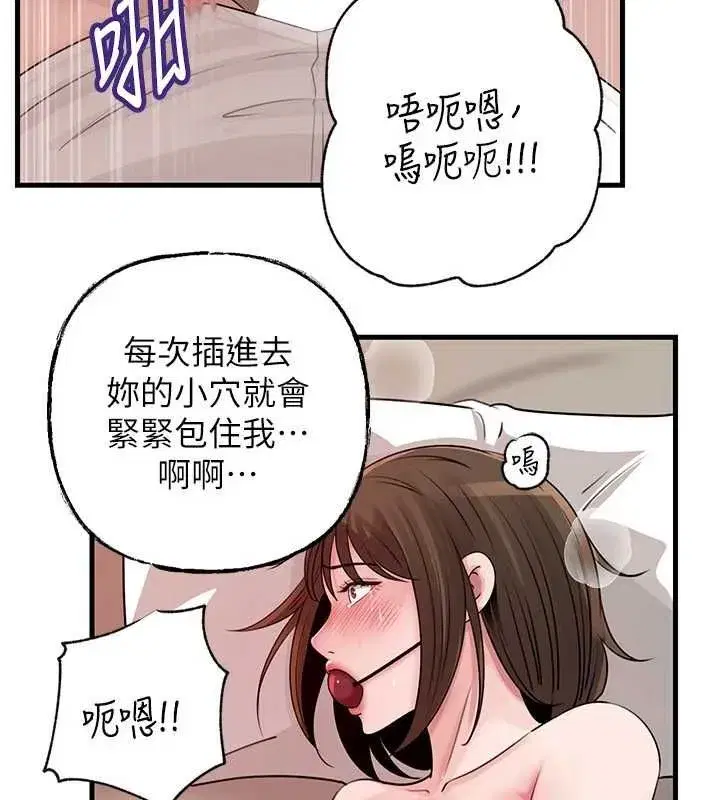 第207話