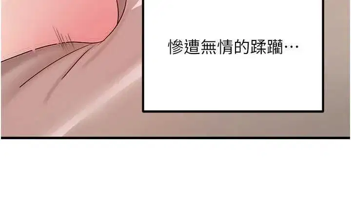 第207話