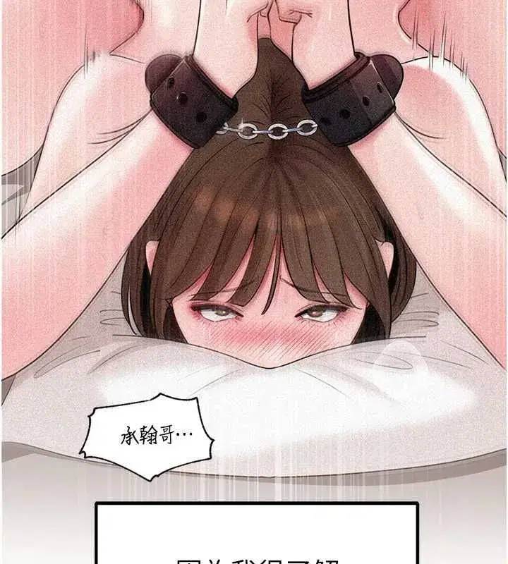 第207話