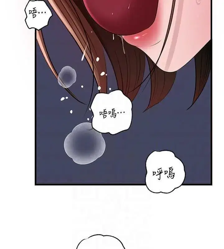 第207話