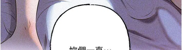 第208話