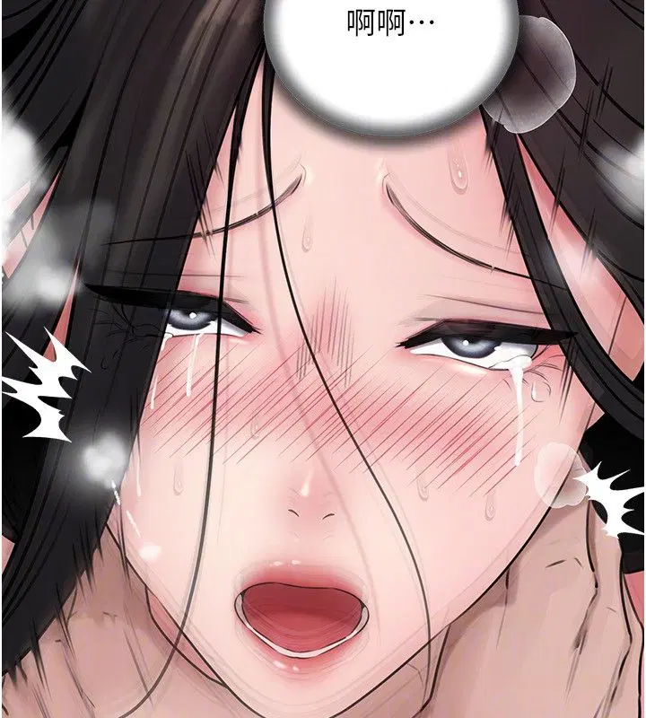 第208話