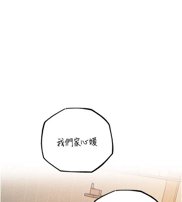第208話
