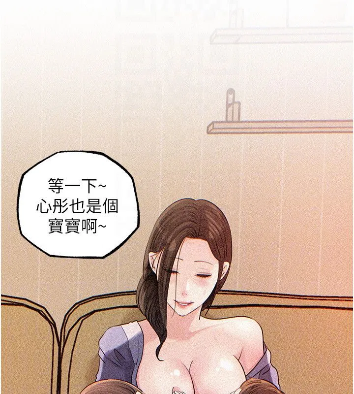 第208話
