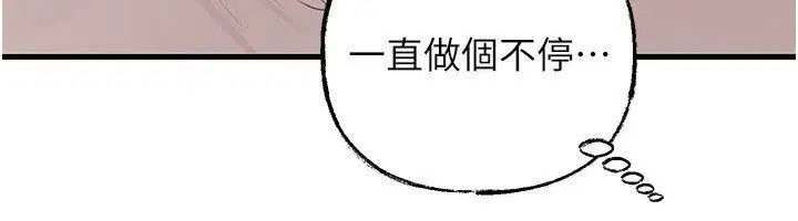 第208話
