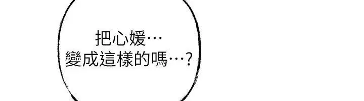 第208話