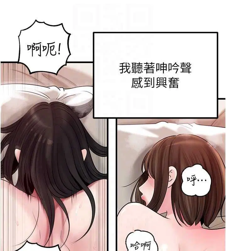 第210話