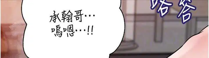 第210話